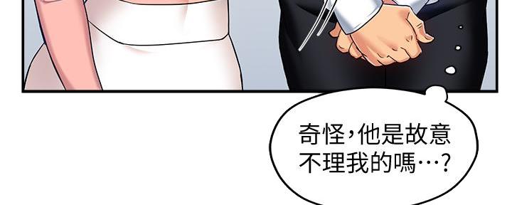 《霸道上司面试我》漫画最新章节第10话免费下拉式在线观看章节第【37】张图片