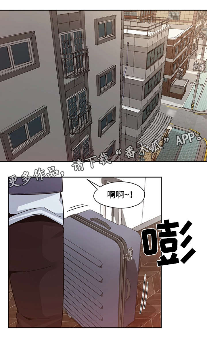 《密码追踪》漫画最新章节第20章：先发制人免费下拉式在线观看章节第【8】张图片