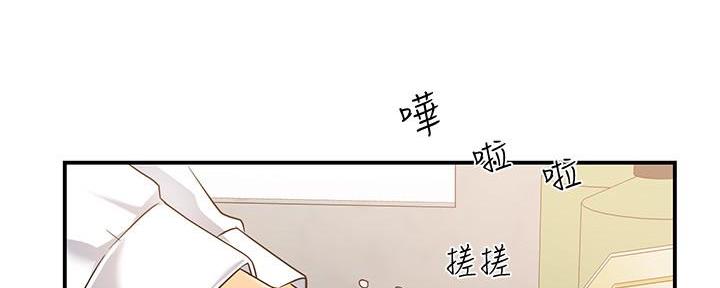 《霸道上司面试我》漫画最新章节第14话免费下拉式在线观看章节第【106】张图片