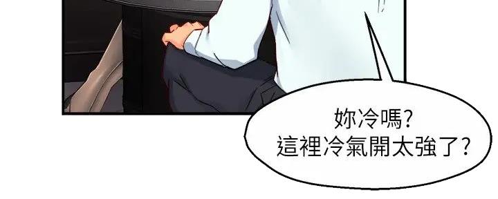 《霸道上司面试我》漫画最新章节第97话免费下拉式在线观看章节第【112】张图片