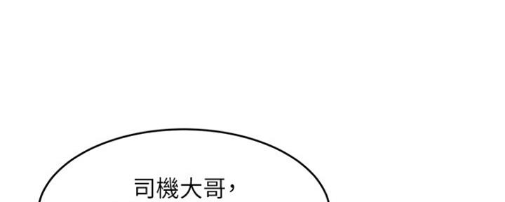 《肉色囚笼》漫画最新章节第189话免费下拉式在线观看章节第【89】张图片