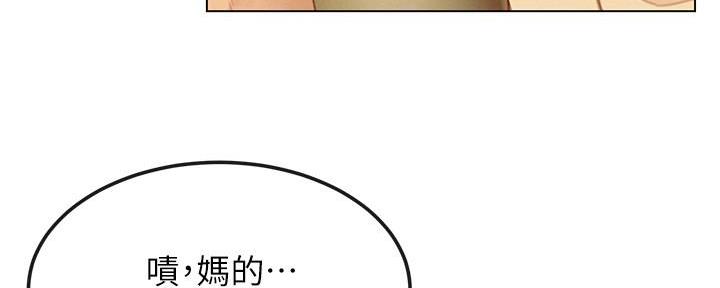 《肉色囚笼》漫画最新章节第217话免费下拉式在线观看章节第【123】张图片