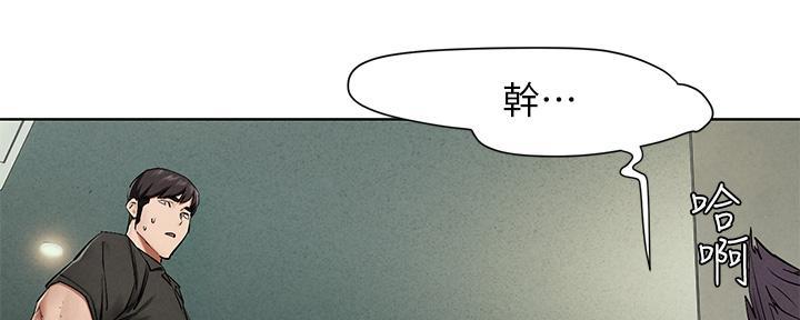 《肉色囚笼》漫画最新章节第236话免费下拉式在线观看章节第【102】张图片