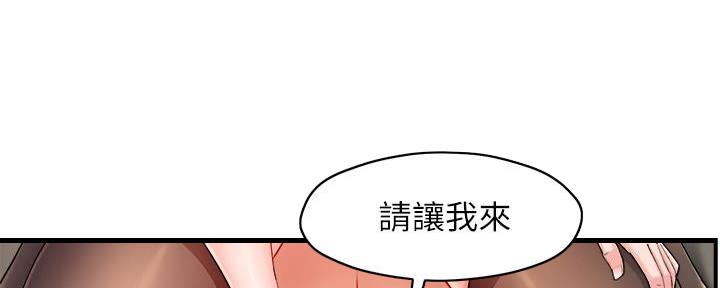 《霸道上司面试我》漫画最新章节第49话免费下拉式在线观看章节第【73】张图片