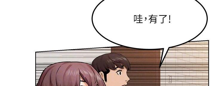 《肉色囚笼》漫画最新章节第203话免费下拉式在线观看章节第【22】张图片