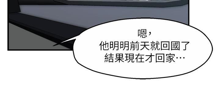 《霸道上司面试我》漫画最新章节第56话免费下拉式在线观看章节第【95】张图片