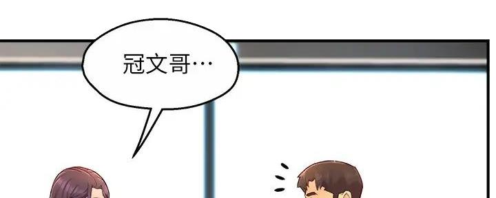 《霸道上司面试我》漫画最新章节第96话免费下拉式在线观看章节第【34】张图片