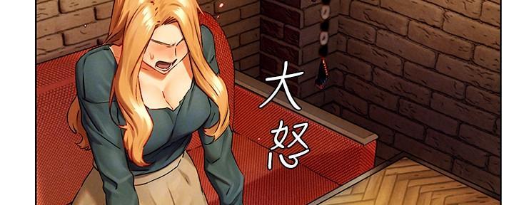 《肉色囚笼》漫画最新章节第217话免费下拉式在线观看章节第【78】张图片