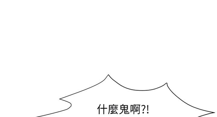 《肉色囚笼》漫画最新章节第170话免费下拉式在线观看章节第【47】张图片