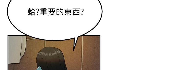 《肉色囚笼》漫画最新章节第209话免费下拉式在线观看章节第【116】张图片