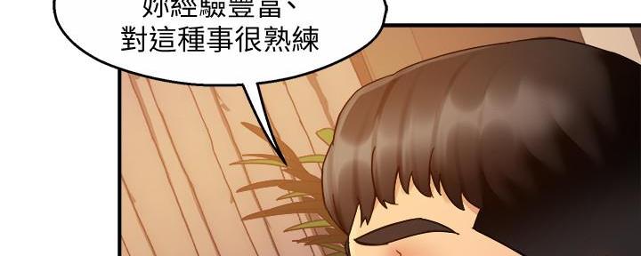 《霸道上司面试我》漫画最新章节第40话免费下拉式在线观看章节第【63】张图片