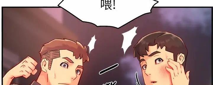 《霸道上司面试我》漫画最新章节第80话免费下拉式在线观看章节第【62】张图片