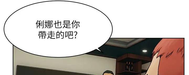 《肉色囚笼》漫画最新章节第238话免费下拉式在线观看章节第【74】张图片