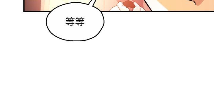 《霸道上司面试我》漫画最新章节第38话免费下拉式在线观看章节第【139】张图片