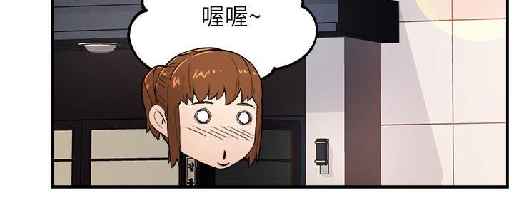 《霸道上司面试我》漫画最新章节第48话免费下拉式在线观看章节第【35】张图片