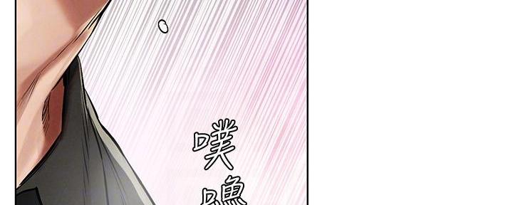 《肉色囚笼》漫画最新章节第235话免费下拉式在线观看章节第【95】张图片