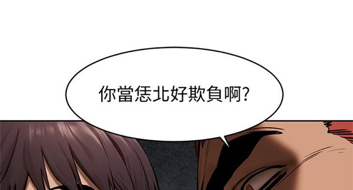 《肉色囚笼》漫画最新章节第170话免费下拉式在线观看章节第【12】张图片