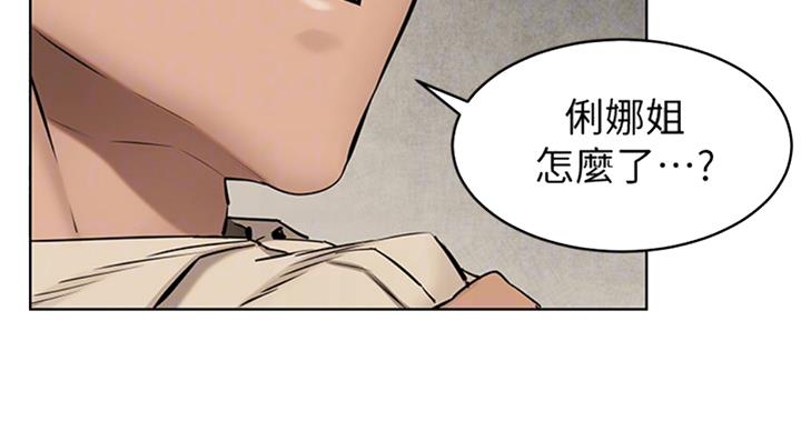 《肉色囚笼》漫画最新章节第171话免费下拉式在线观看章节第【50】张图片