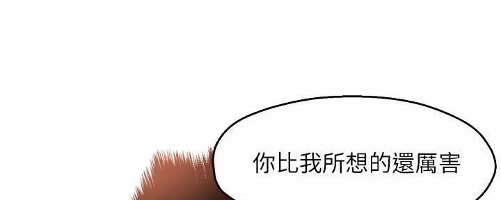 《霸道上司面试我》漫画最新章节第61话免费下拉式在线观看章节第【42】张图片