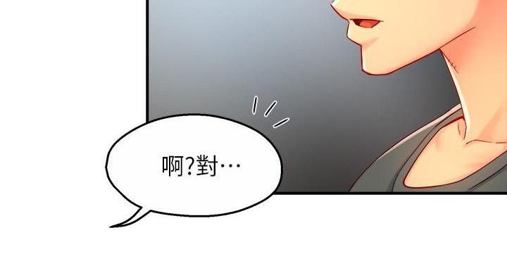 《霸道上司面试我》漫画最新章节第104话免费下拉式在线观看章节第【61】张图片