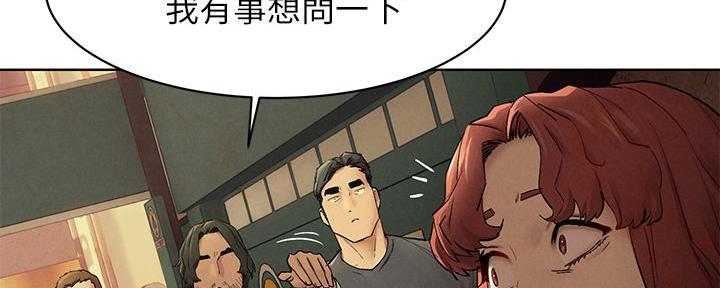 《肉色囚笼》漫画最新章节第240话免费下拉式在线观看章节第【73】张图片