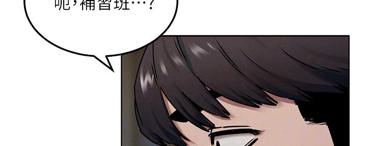 《肉色囚笼》漫画最新章节第213话免费下拉式在线观看章节第【25】张图片