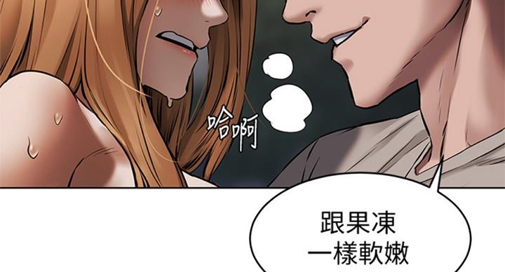 《肉色囚笼》漫画最新章节第168话免费下拉式在线观看章节第【30】张图片