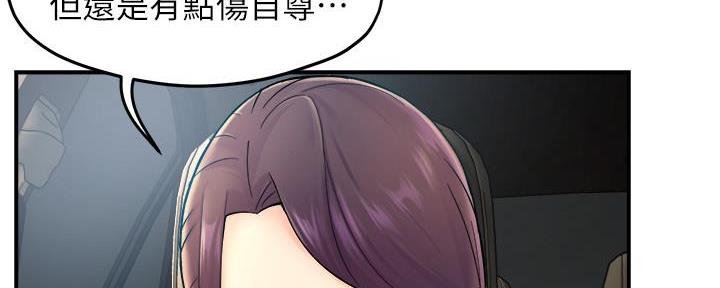 《霸道上司面试我》漫画最新章节第57话免费下拉式在线观看章节第【116】张图片