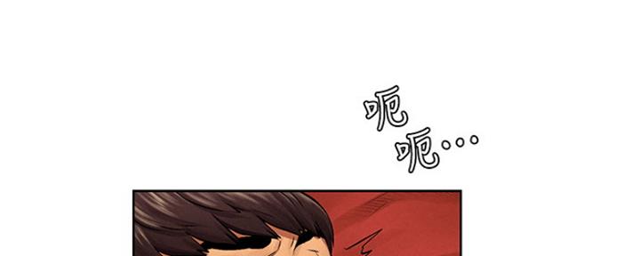 《肉色囚笼》漫画最新章节第191话免费下拉式在线观看章节第【8】张图片