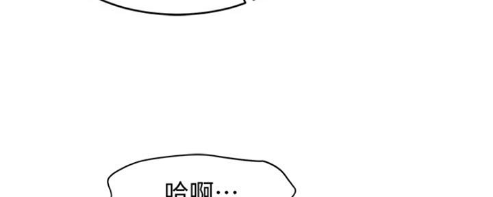 《肉色囚笼》漫画最新章节第182话免费下拉式在线观看章节第【12】张图片