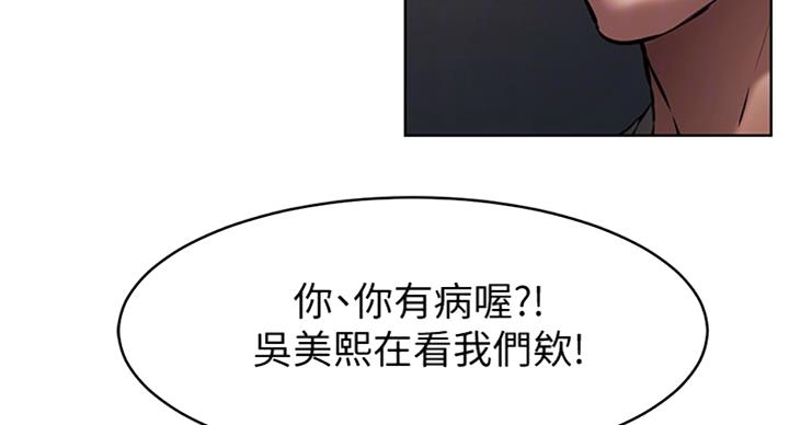 《肉色囚笼》漫画最新章节第169话免费下拉式在线观看章节第【17】张图片