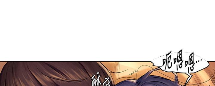 《肉色囚笼》漫画最新章节第182话免费下拉式在线观看章节第【61】张图片