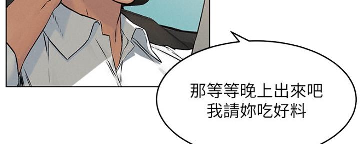 《肉色囚笼》漫画最新章节第189话免费下拉式在线观看章节第【99】张图片