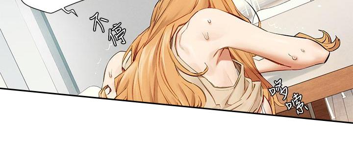 《肉色囚笼》漫画最新章节第235话免费下拉式在线观看章节第【62】张图片