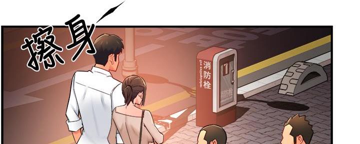 《霸道上司面试我》漫画最新章节第68话免费下拉式在线观看章节第【60】张图片