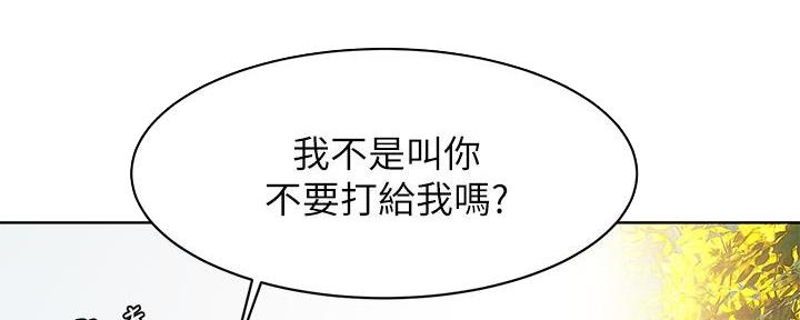 《肉色囚笼》漫画最新章节第231话免费下拉式在线观看章节第【55】张图片