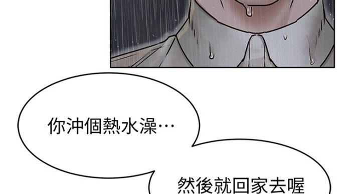 《肉色囚笼》漫画最新章节第177话免费下拉式在线观看章节第【34】张图片