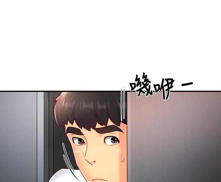 《霸道上司面试我》漫画最新章节第109话免费下拉式在线观看章节第【19】张图片