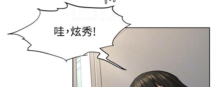 《肉色囚笼》漫画最新章节第186话免费下拉式在线观看章节第【99】张图片