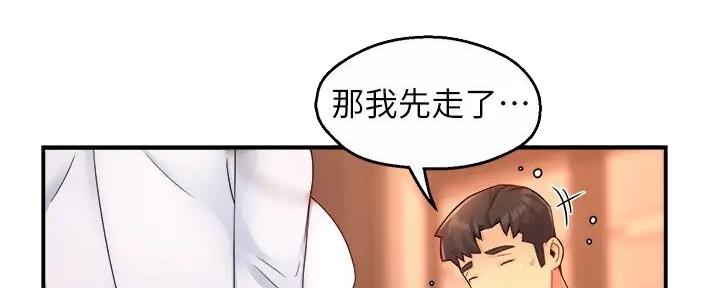 《霸道上司面试我》漫画最新章节第96话免费下拉式在线观看章节第【73】张图片