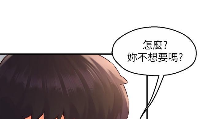 《霸道上司面试我》漫画最新章节第102话免费下拉式在线观看章节第【50】张图片