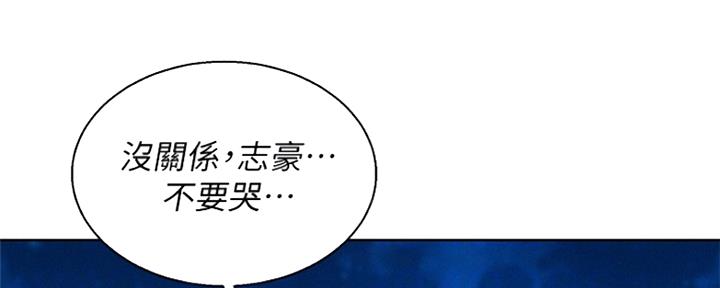 《我的干姐姐》漫画最新章节第251话免费下拉式在线观看章节第【14】张图片