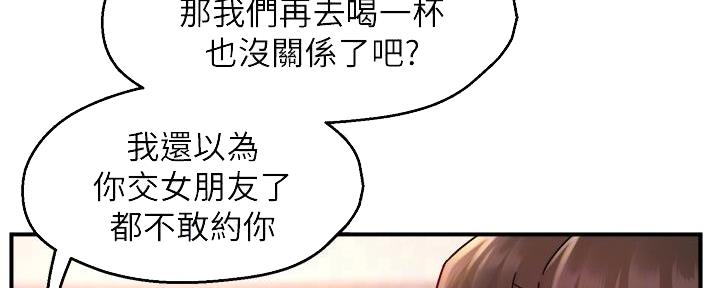 《霸道上司面试我》漫画最新章节第76话免费下拉式在线观看章节第【52】张图片