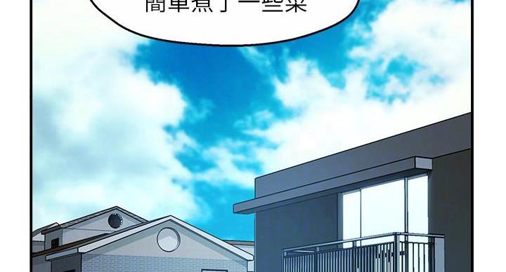 《霸道上司面试我》漫画最新章节第102话免费下拉式在线观看章节第【73】张图片