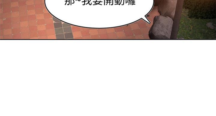 《肉色囚笼》漫画最新章节第168话免费下拉式在线观看章节第【46】张图片