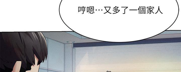 《肉色囚笼》漫画最新章节第240话免费下拉式在线观看章节第【110】张图片