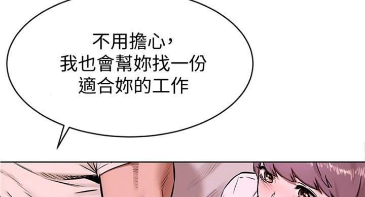 《肉色囚笼》漫画最新章节第174话免费下拉式在线观看章节第【18】张图片