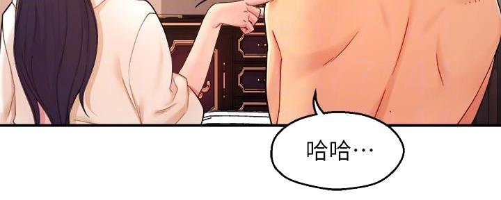 《霸道上司面试我》漫画最新章节第45话免费下拉式在线观看章节第【94】张图片