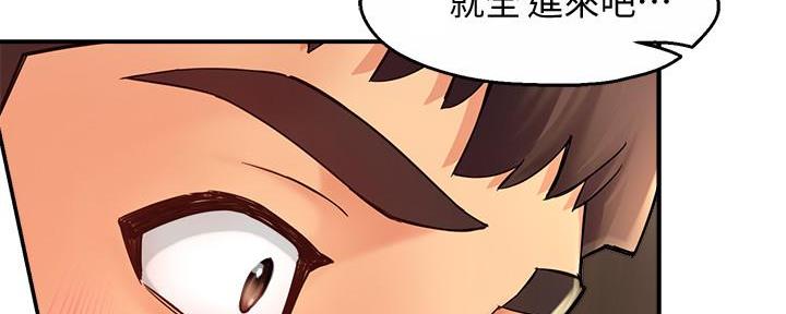 《霸道上司面试我》漫画最新章节第44话免费下拉式在线观看章节第【52】张图片