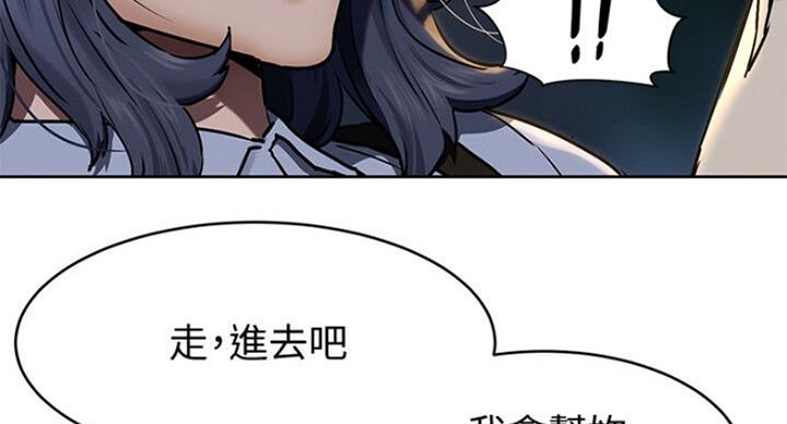 《肉色囚笼》漫画最新章节第176话免费下拉式在线观看章节第【75】张图片